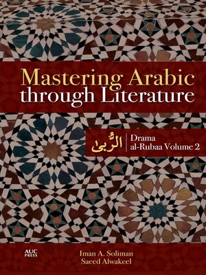 cover image of Mastering Arabic through Literature: Drama: al-Rubaa, Volume 2